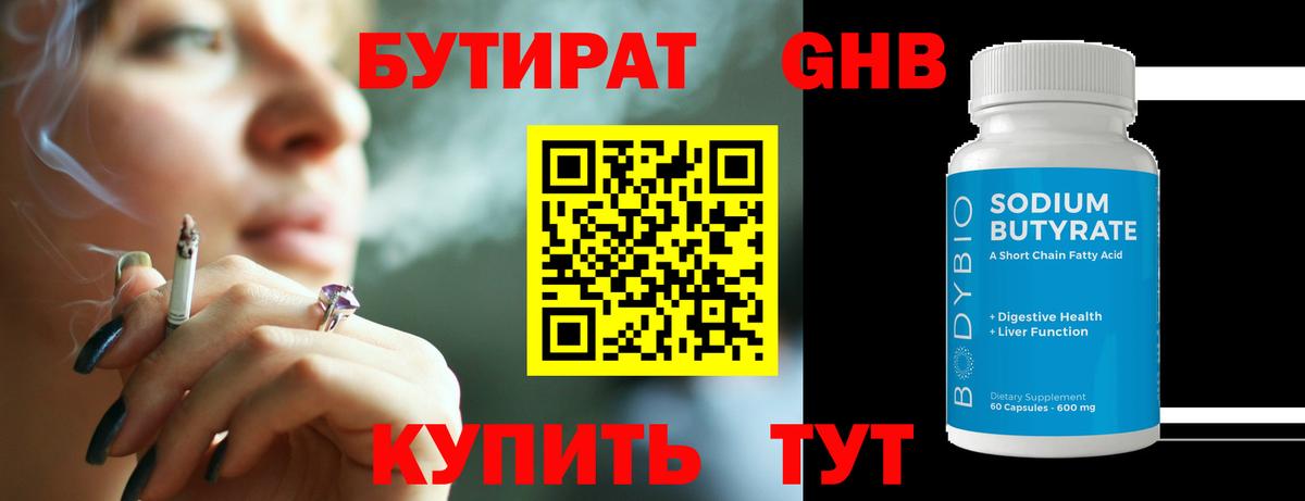 ГАШ  ГАШИШ  Cocaine  ГЕРОИН  Новоалександровск  Бошки Шишки  НБОМе  Меф кристаллы  Вход с VPN  A PVP СК кристаллы 