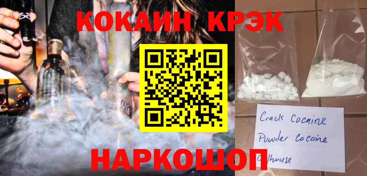 COCAIN Эквадор Новоалександровск