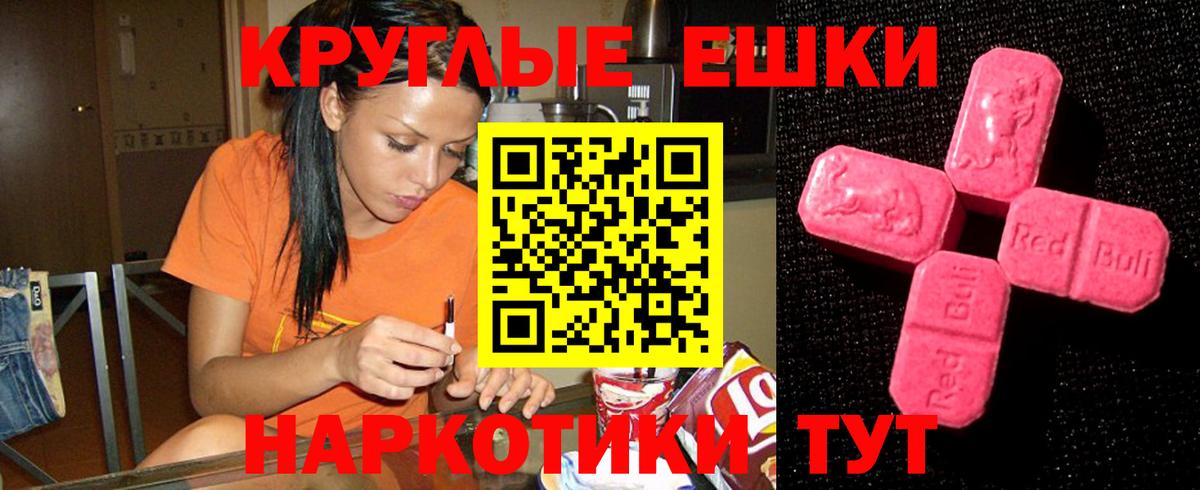 ЭКСТАЗИ louis Vuitton  Экстази  Новоалександровск  закладка  Вход с VPN 