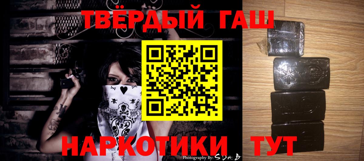 ГАШ Изолятор Новоалександровск