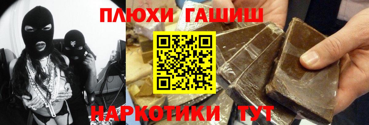 Гашиш  Гашиш Ice-O-Lator  Новоалександровск  Вход с VPN  Гашиш гашик 
