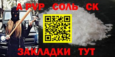 дистиллят марихуана Сланцы