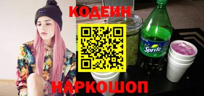 дистиллят марихуана Славянск-на-Кубани