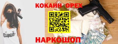 дистиллят марихуана Славянск-на-Кубани