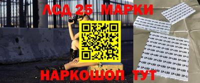 дистиллят марихуана Славянск-на-Кубани