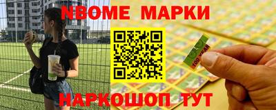 дистиллят марихуана Славянск-на-Кубани