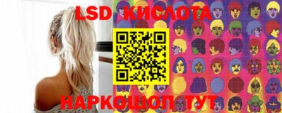 дистиллят марихуана Славянск-на-Кубани