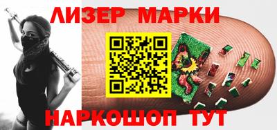 дистиллят марихуана Славянск-на-Кубани