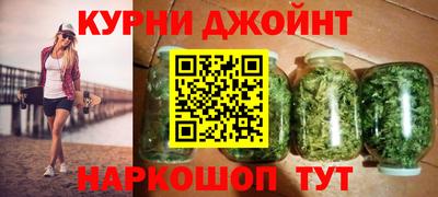 дистиллят марихуана Славянск-на-Кубани
