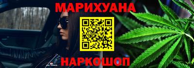 дистиллят марихуана Славянск-на-Кубани