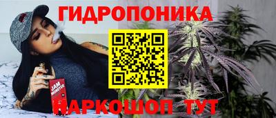 дистиллят марихуана Сланцы
