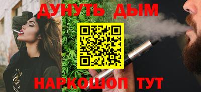 дистиллят марихуана Сланцы