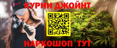 дистиллят марихуана Сланцы