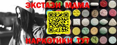 дистиллят марихуана Сланцы