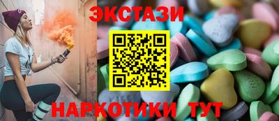 дистиллят марихуана Славянск-на-Кубани