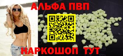 дистиллят марихуана Сланцы