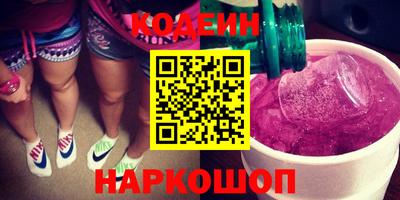 дистиллят марихуана Славянск-на-Кубани