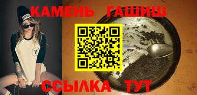 дистиллят марихуана Славянск-на-Кубани