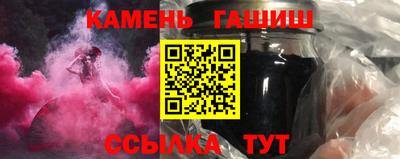дистиллят марихуана Сланцы