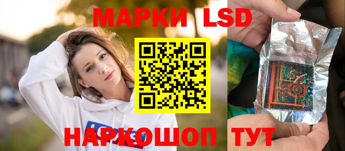 Лсд 25 экстази кислота  ЛСД экстази ecstasy  Вход с VPN  мега рабочий сайт  Новоалександровск 