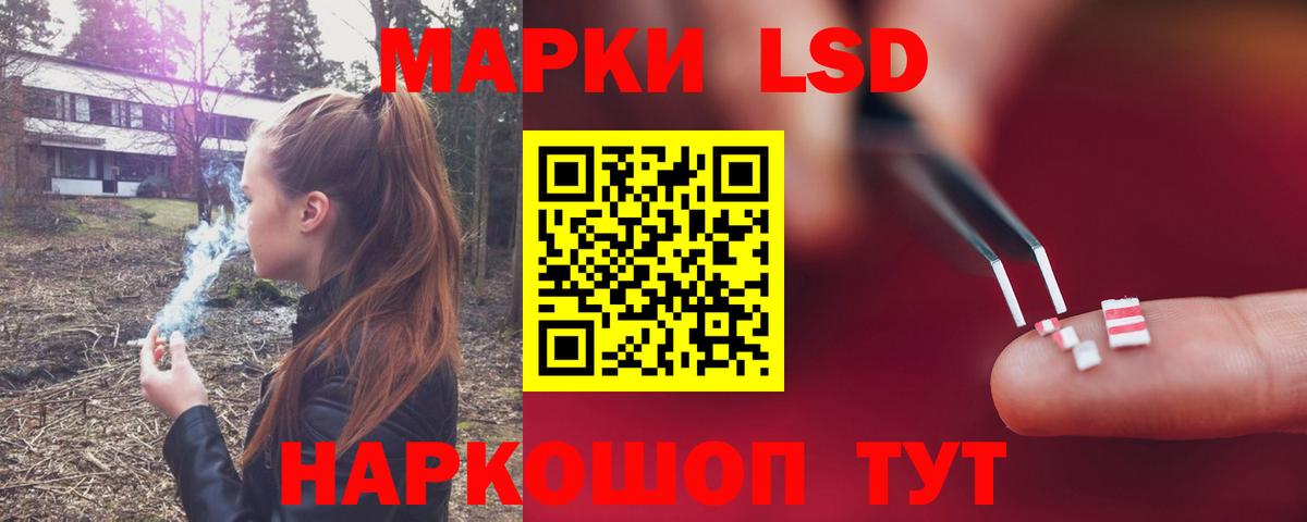 ЛСД экстази ecstasy Новоалександровск