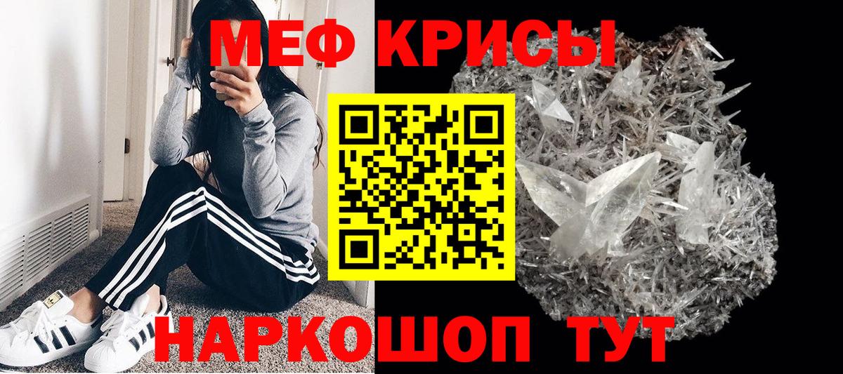 МЕФ мука Новоалександровск