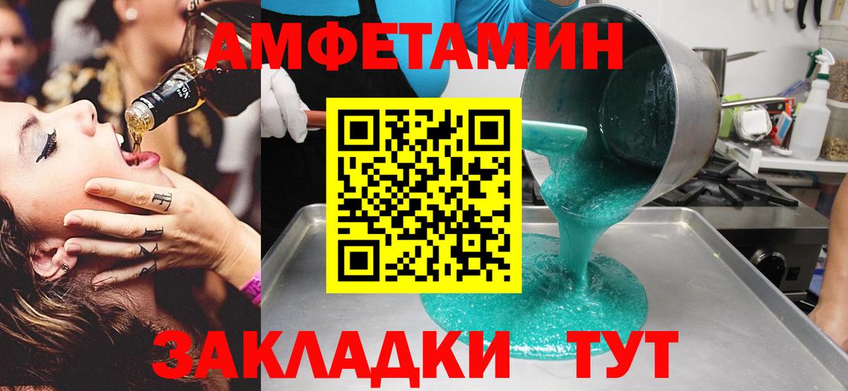 Первитин кристалл  Вход с VPN  Новоалександровск 